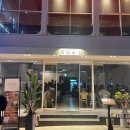 희희술집 이미지