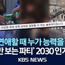 3120 정설아 미디어 리터러시 비평 1학기 마지막 이미지