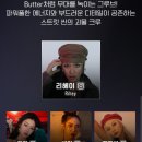 홀리버터 이미지