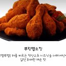 비에이치씨신연동점