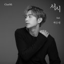 차미 이미지