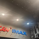 CGV일산 | [내돈내산] 진격의 거인 4dx C열 후기 (일산 cgv 4dx)