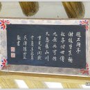 석탄정(石灘亭) 네이버블로그