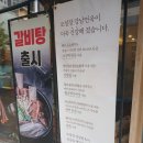 오실장 강남면옥 운정점 | 운정 맛집] 무더위를 날려줄 냉면과 역대급 갈비찜, '오실장강남면옥 운정점' 내돈내산 후기 및 주차 정보