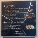 나능이능이버섯백숙(금호점) | 가족 모임하기 좋은 홍천 맛집 나능이능이버섯백숙 닭볶음탕 후기