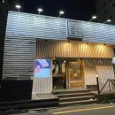 월영동243 | [마산] 가성비 좋은 고기맛집 “고씨고기” 댓거리 고기집 추천후기/ 서이추환영