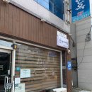배가면집 - 달서구 | 배가면집