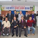 장흥경찰서 이미지