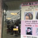 씨밀레 헤어