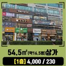 서창최고공인중개사사무소 네이버블로그