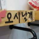 제천중앙시장 이미지