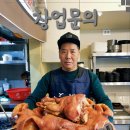국밥장인 이미지