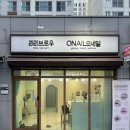 아리역로76번길 이미지