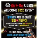 K-복싱짐 이미지