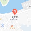 완도백반집 이미지