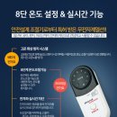 하나 의료기 이미지