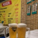 행복포차통닭 네이버블로그