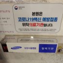 코미이비인후과의원 네이버블로그