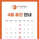 이지정신건강의학과의원 이미지
