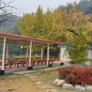 도개다곡묵고을 이미지