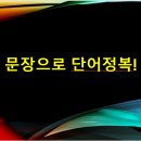 더블유영어학원 이미지