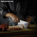송원로92번길13-6~조원로115번길34 | 수원시 장안구 조원동 고기집 족발야시장 장안구청점 가격메뉴리뷰운영시간주차