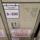 금호상사 자판기 | 안성 쿠팡 8센터_출고 후기