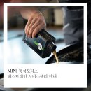 (주)동성모터스 울산 롯데 패스트레인 | MINI 동성모터스 패스트레인 서비스센터 안내