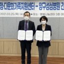 의료법인 성심의료재단 양구성심병원 이미지