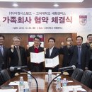 고려시스템즈 이미지
