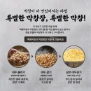 [을지로3가 맛집] 백염막창ㅣ대구막창 꼬들목살 후기