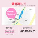 프라이즈피부과의원 이미지