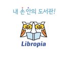 해찬솔공원작은도서관 이미지