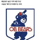 `OB베어스의 부활` 결국 물거품…오비맥주, 두산베어스 인수 포기 이미지