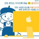 애플컴퓨터학원 이미지