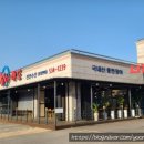 서파장어랜드 네이버블로그