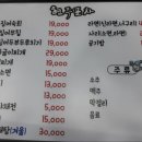 현주포차 네이버블로그