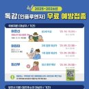 당진시보건소 이미지