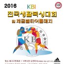 용인대SM복싱클럽 만수점 이미지