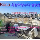 달빛막창 이미지