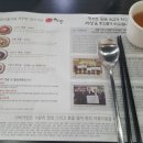 이비가짬뽕홍성점