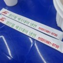 맑은물세숫대야냉면 이미지