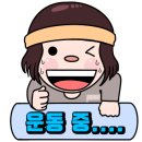 즐거운영재어린이집 이미지