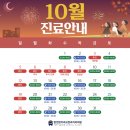 수연합치과의원 이미지