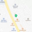 교촌치킨 여주대점