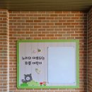 서울휘봉초등학교 이미지