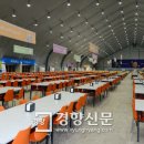 경향식당 경향신문