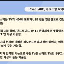 미스틱레이크 이미지