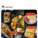 다이닝야경동남지구점 이미지