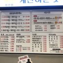 승승(범천점) 이미지